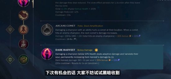彩的焦点战